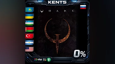 Quake - Steam Gift