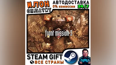 FRONT MISSION 3: Remake · Steam РОССИЯ и ВСЕ СТРАНЫ