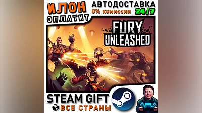 Fury Unleashed · Steam РОССИЯ и ВСЕ СТРАНЫ