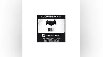 Batman: The Telltale Series STEAM GIFT AUTO IN+МИР