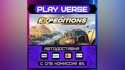 Expeditions: A MudRunner Game АВТОВЫДАЧА STEAM GIFT