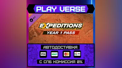 Expeditions: A MudRunner Game  АВТОВЫДАЧА