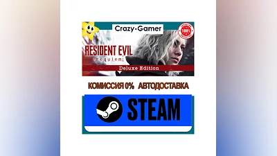 RESIDENT EVIL REQUIEM DELUXE EDITION + ВСЕ ДОПОЛНЕНИЯ・STEAM・PC