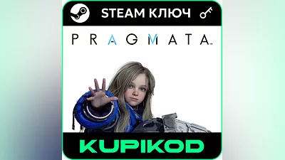 PRAGMATA | РФ+СНГ | STEAM