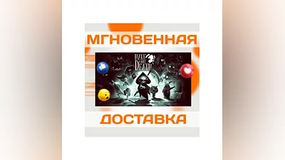 HAVE A NICE DEATH  STEAM  КЛЮЧ