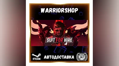Suit for Hire Выбор Региона Стим STEAM GIFT АВТО 24/7 ГАРАНТИЯ
