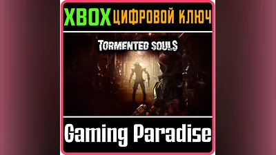 TORMENTED SOULS XBOX ONE/X|S КЛЮЧ
