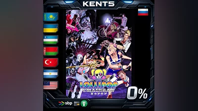 LOLLIPOP CHAINSAW RePOP - Steam Gift
