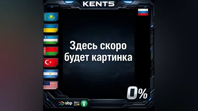 Europa Universalis V - Steam Gift