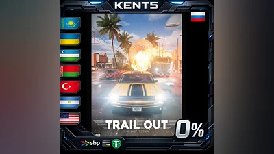 TRAIL OUT - Steam Gift