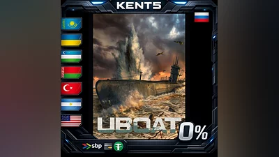 UBOAT - Steam Gift