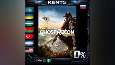 Tom Clancy's Ghost Recon Wildlands - Steam Gift