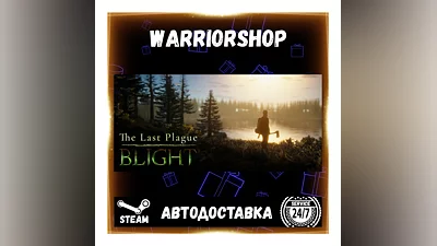 The Last Plague: Blight Выбор Региона Стим STEAM GIFT АВТО 24/7 ГАРАНТИЯ