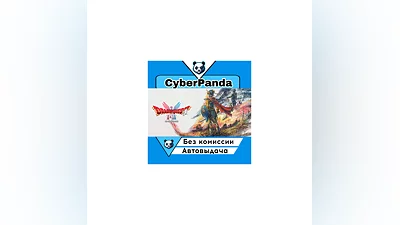 DRAGON QUEST I & II HD-2D Remake STEAM GIFT  АВТО