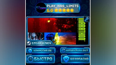 Marathon КЛЮЧ СРАЗУ STEAM СНГ + РФ