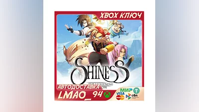 Shiness: The Lightning Kingdom XBOX ONE|SERIES XS КЛЮЧ