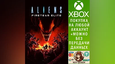 Aliens: Fireteam Elite Xbox One & Xbox Series X|S & PC