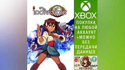 Indivisible Xbox One & Xbox Series X|S