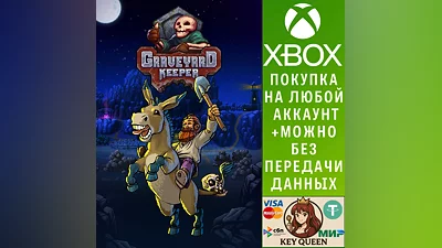 Graveyard Keeper Xbox One & Xbox Series X|S