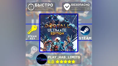 Godfall Ultimate Edition КЛЮЧ STEAM Global + РФ