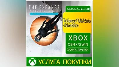 The Expanse: Серия A Telltale — делюкс-издание Xbox