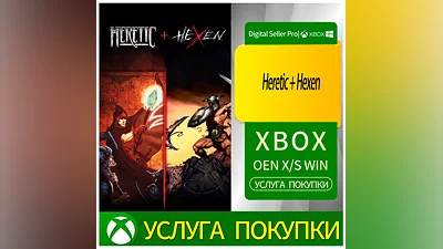 Еретик + Колдунья Xbox Series (S/x)xbox One(S/x)