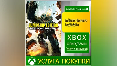 MechWarrior 5 Mercenaries - JumpShip Edition Xbox