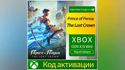 Принц Персии: Утраченная корона XBOX