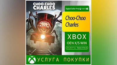 Чу-Чу Чарльз Xbox Series (S/x)xbox One(S/x)