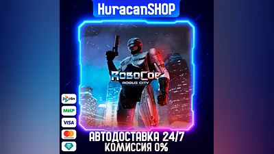 RoboCop: Rogue City Авто МИР