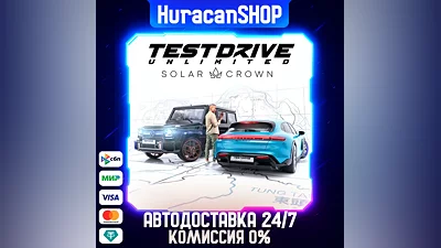 Test Drive Unlimited Solar Crown Авто МИР