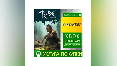 Племя: Первобытный Строитель Xbox Series (S/x)xbox One