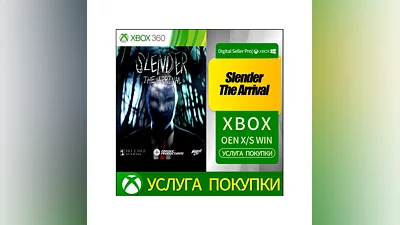 Slender The Arrival XBOX от 360 (2014) Купить