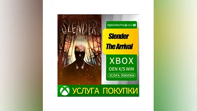 Slender The Arrival XBOX 2023 Купить у .