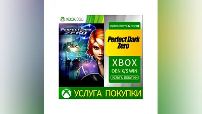 Perfect Dark Zero Xbox Series (S/x) Xbox One (S/x)
