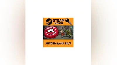 Punch Club. STEAM-ключ (Global)