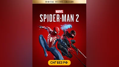 Marvel's Spider-Man 2 Digital Deluxe Edition (СНГ, кроме РФ) (СНГ (кроме России))