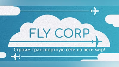 Fly Corp