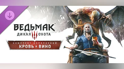The Witcher 3: Wild Hunt - Complete Edition Steam Гифт Украина