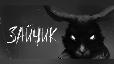 TINY BUNNY Steam Гифт Украина