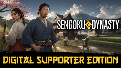 Sengoku Dynasty&nbsp;— Digital Supporter Edition