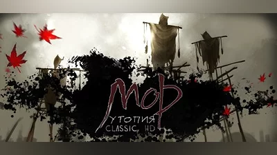 Pathologic Classic HD, Steam Gift