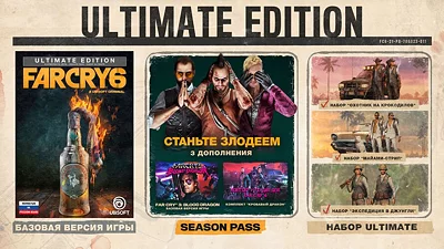 Far Cry 6: Ultimate Pack PSN (DLC) [Europe] [Standard]