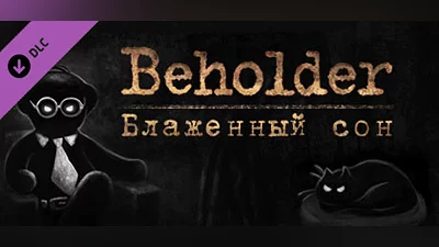Beholder – Blissful Sleep