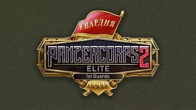 Panzer Corps 2: Elite - 1st Guards