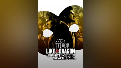 Like a Dragon: Infinite Wealth Standard Edition Steam Ключ Весь мир