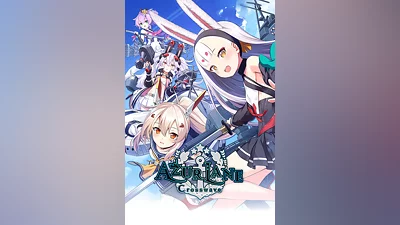 Azur Lane Crosswave Standard Edition Steam Ключ Россия+СНГ