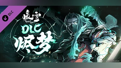 暖雪 Warm Snow - 烬梦