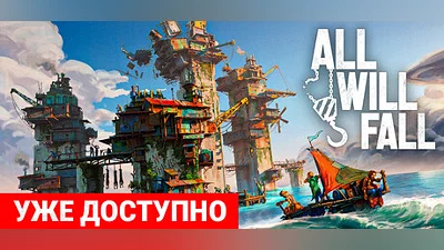 All Will Fall: Physics-Based Survival City Builder Steam Гифт Россия