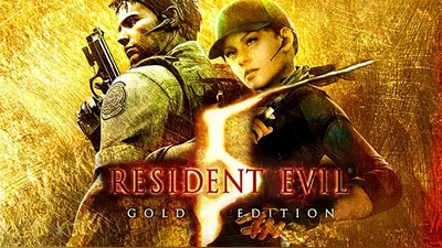 Resident Evil 5 - Gold Edition (Steam)